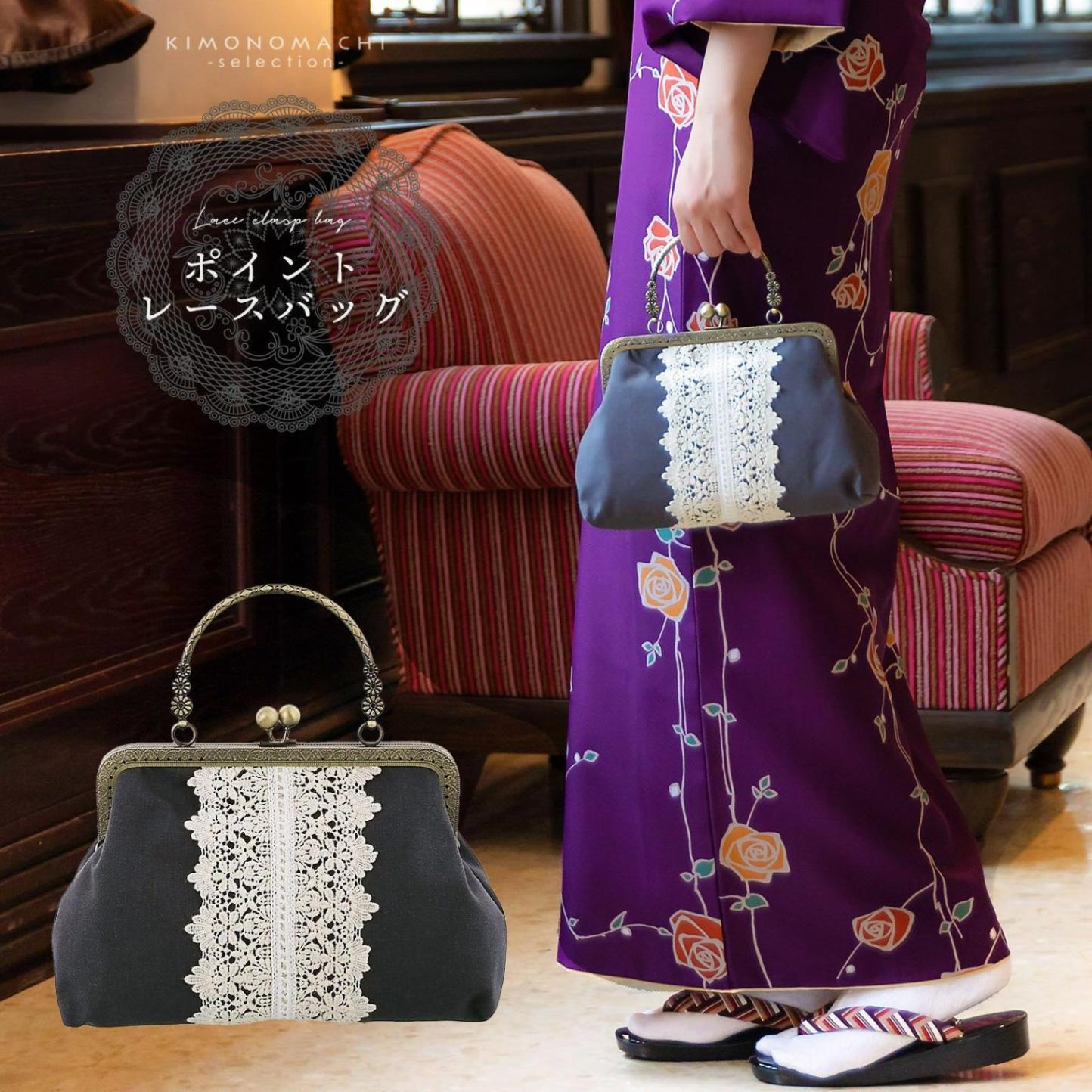 バッグ レース がま口バッグ「チャコールグレー」バッグ アンティーク調 販売 バッグ 054688