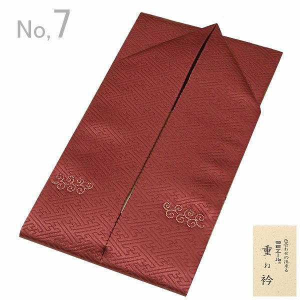 重ね衿 ラミエール 「艶やかな赤色系」No.7 販売 重ね衿 009974