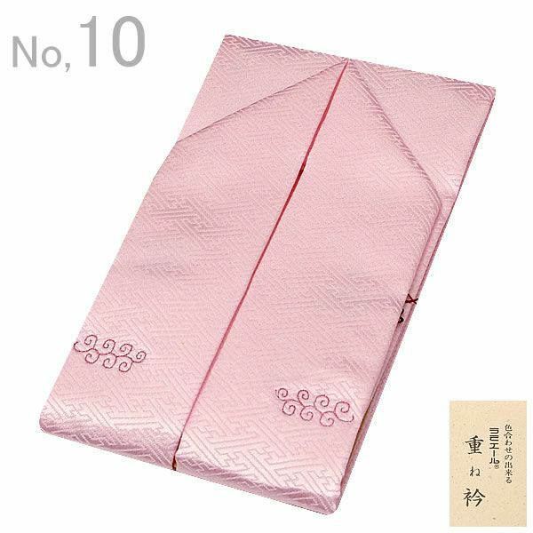 重ね衿 ラミエール 「上品な藤色系」No.10 販売 重ね衿 009991