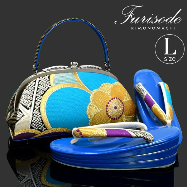 草履バッグセット「ブルー 梅」Lサイズ フリーサイズ 草履 和装バッグ 三枚芯 販売 草履 040748