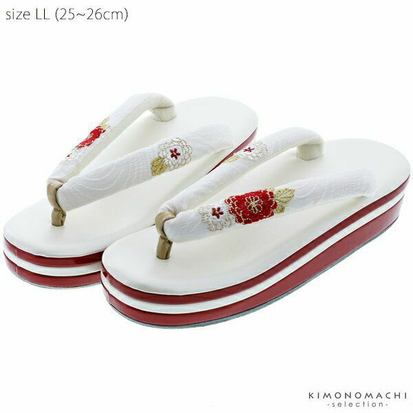 草履 単品「白色　万寿菊刺繍」LLサイズ 刺繍鼻緒 25cm、25.5cm、26cm 販売 草履 046383