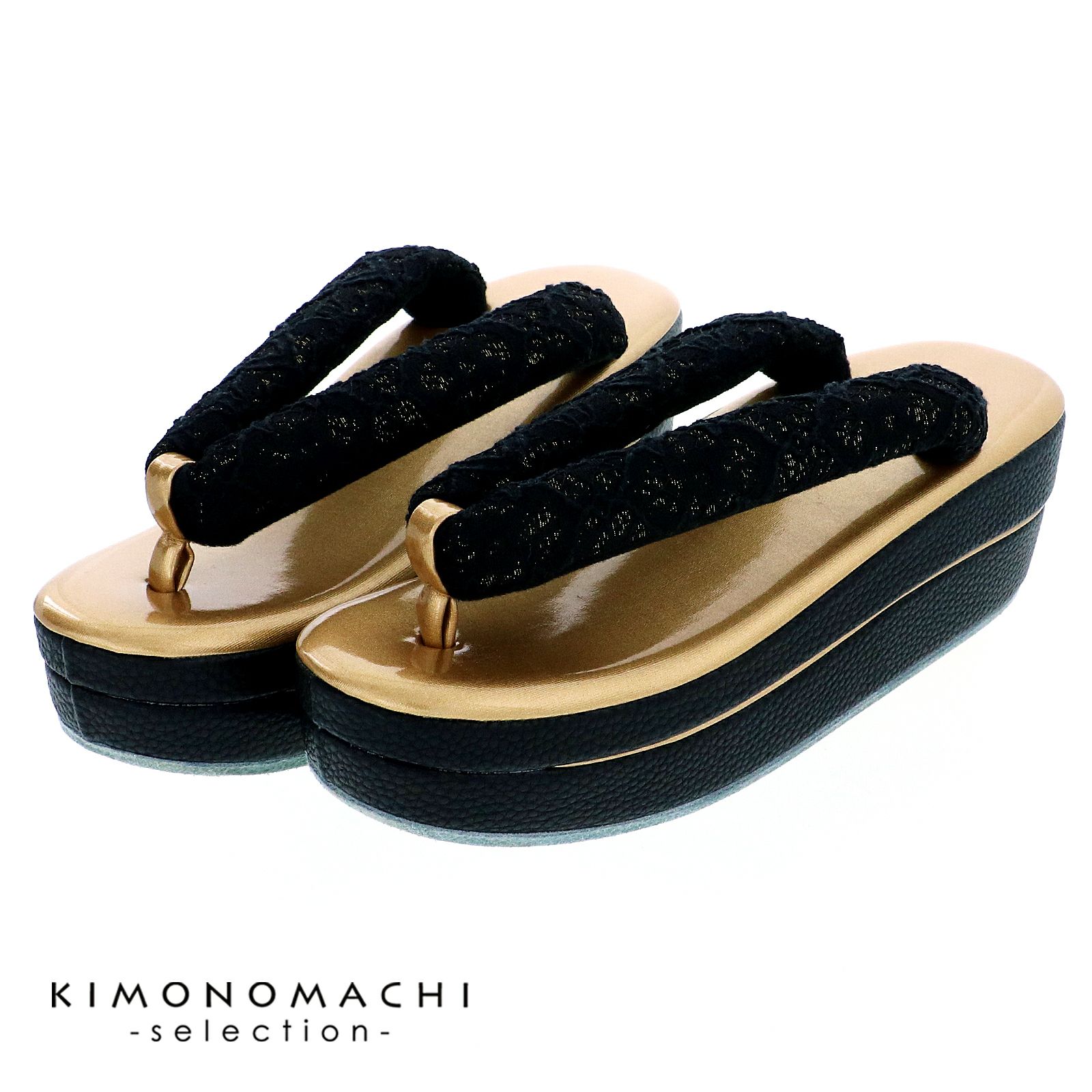 草履 成人式 レディース 振袖用草履 「レース、黒×金」 Fサイズ(M～Lサイズ相当) 販売 草履 052801