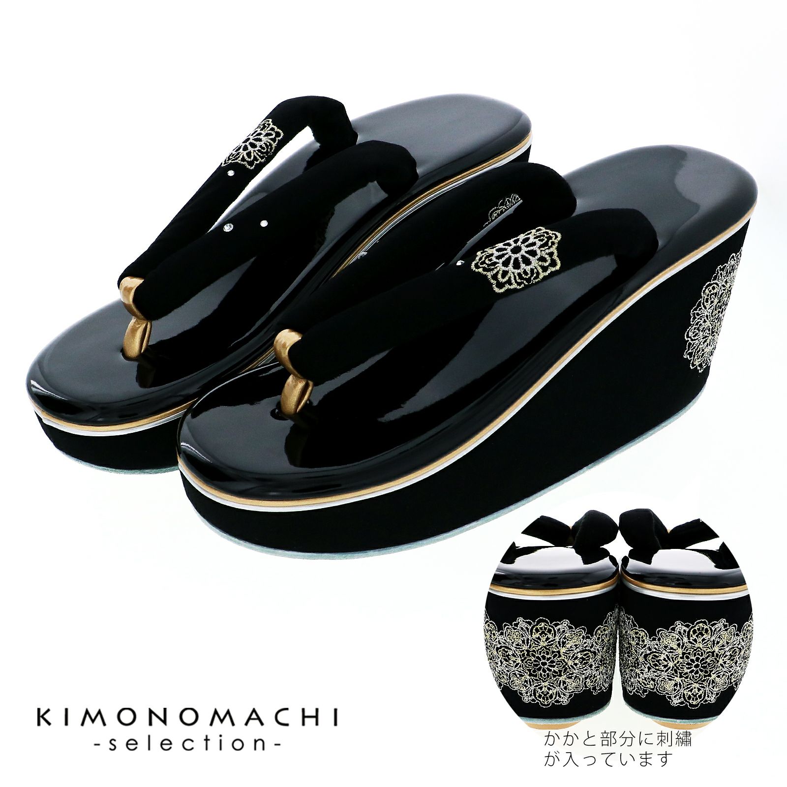 草履 成人式 レディース 振袖用草履 「百華レース刺繍　黒」 Fサイズ(M～Lサイズ相当) 販売 草履 052803
