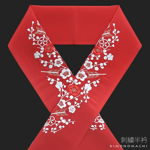  ラミエール刺繍半衿「赤色 梅と矢羽根」 販売 半衿 037958