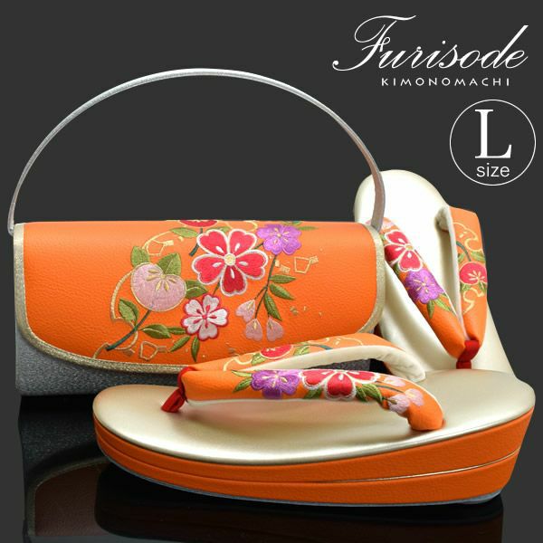 振袖草履バッグセット オレンジ 雪輪に橘、枝垂れ桜の刺繍 岩佐謹製 草履 和装バッグ 二枚芯 （Fサイズ M～Lサイズ相当） 販売 草履バッグ 040671