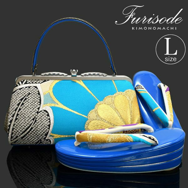 振袖草履バッグセット ブルー 花 草履 和装バッグ 三枚芯 （Fサイズ M～Lサイズ相当） 販売 草履バッグ 040751