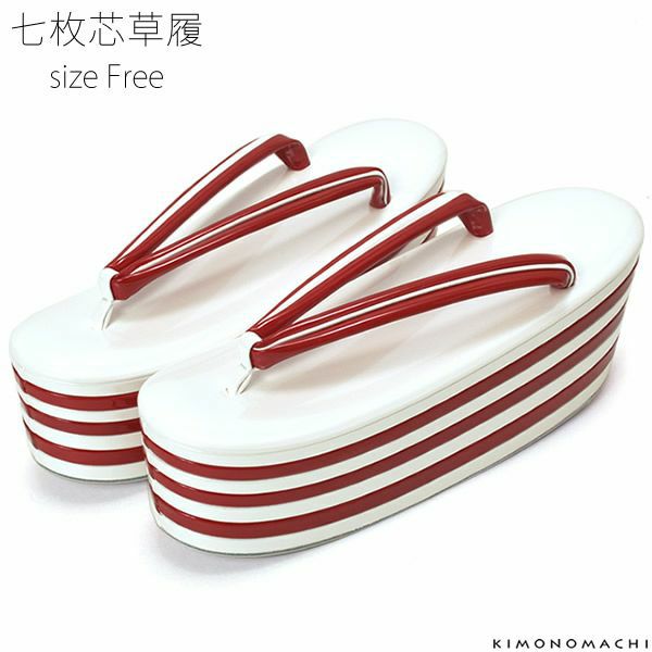 草履 白×赤色 フリー 七枚芯 （Fサイズ M～Lサイズ相当） 販売 草履バッグ 040989