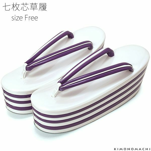草履 白×パープル フリー 七枚芯 （Fサイズ M～Lサイズ相当） 販売 草履バッグ 040993