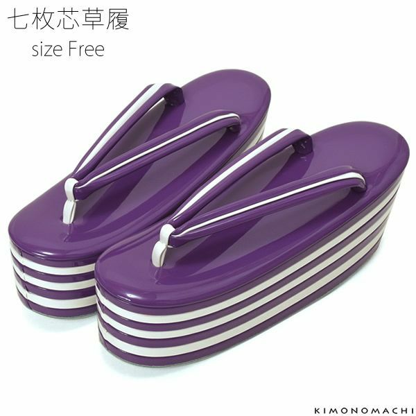 草履 パープル×白 フリー 七枚芯 （Fサイズ M～Lサイズ相当） 販売 草履バッグ 040998