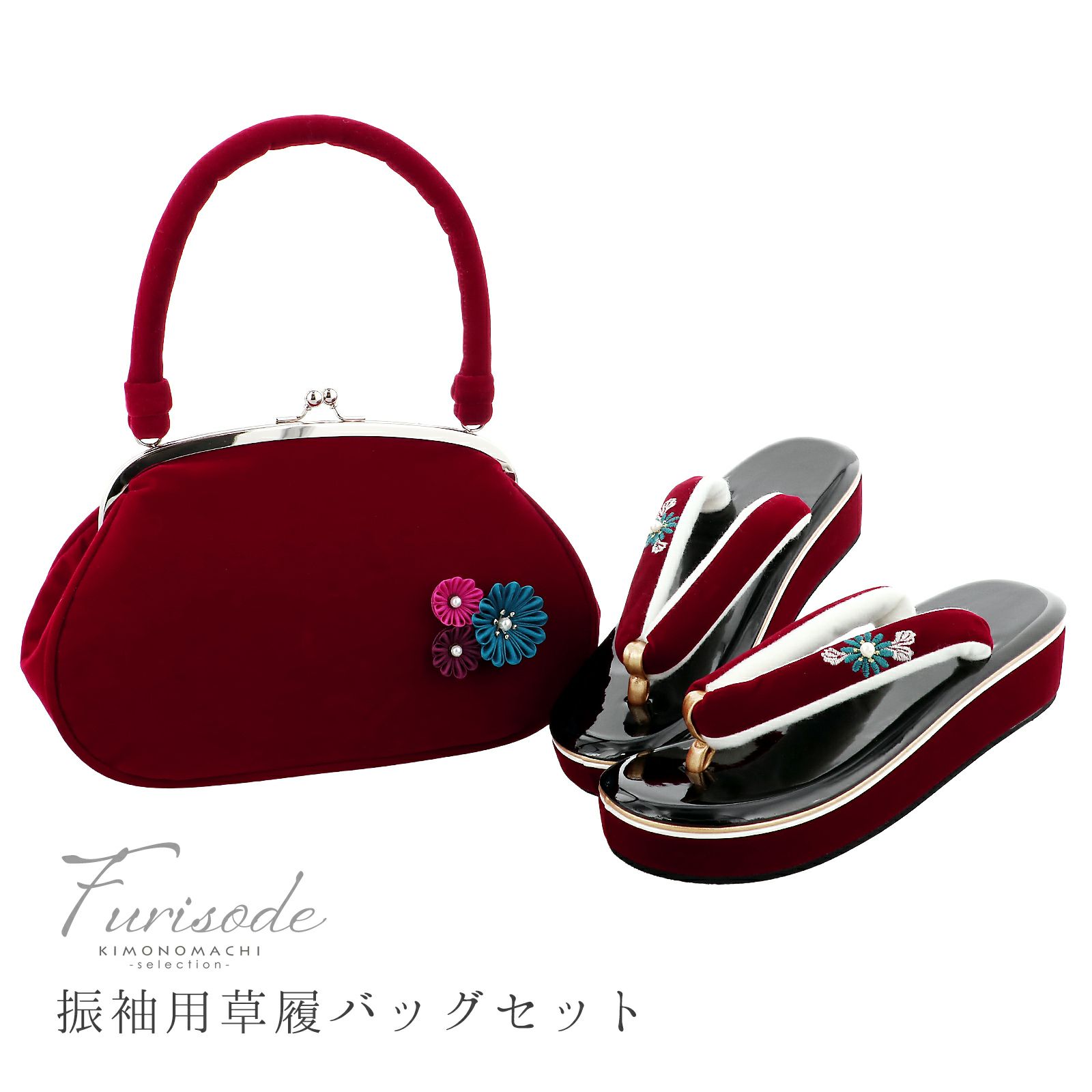 草履バッグセット つまみのお花 真紅 Fサイズ(M-Lサイズ相当) 販売 草履バッグ 054455