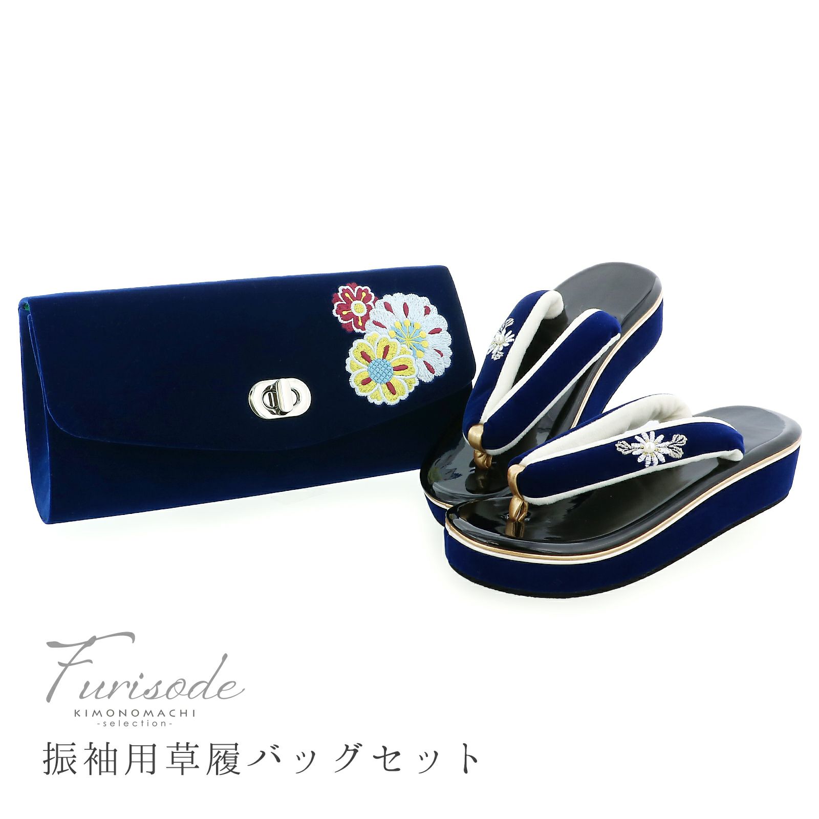 草履バッグセット 八重桜、菊 紺 Fサイズ(M-Lサイズ相当) 販売 草履バッグ 054458