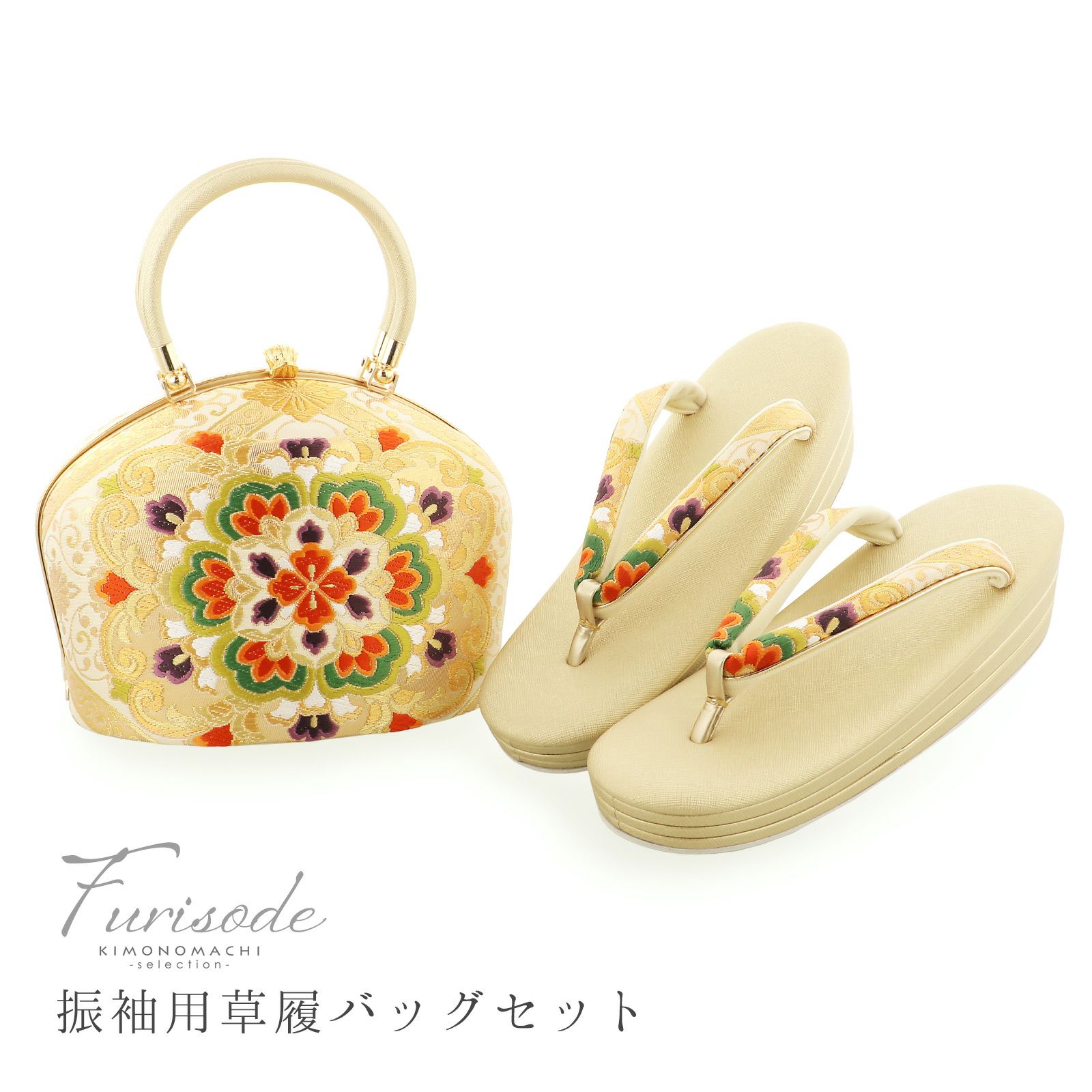 草履バッグセット ブランド 世美庵 象牙色地 唐華に菊菱格子 Fサイズ(M-Lサイズ相当) 販売 草履バッグ 054927