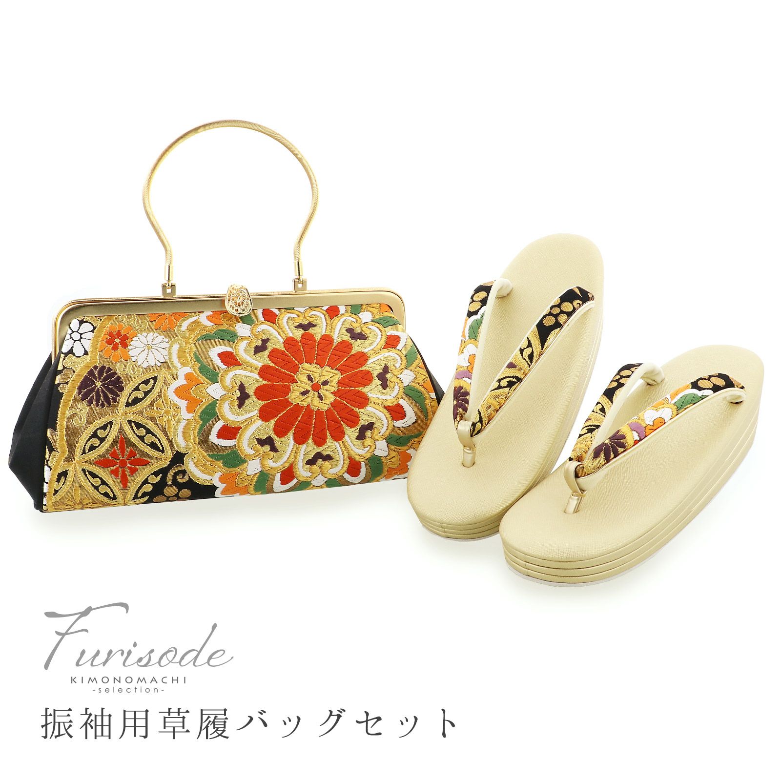 草履バッグセット ブランド 世美庵 黒地 唐華に菊 Fサイズ(M-Lサイズ相当) 販売 草履バッグ 054928