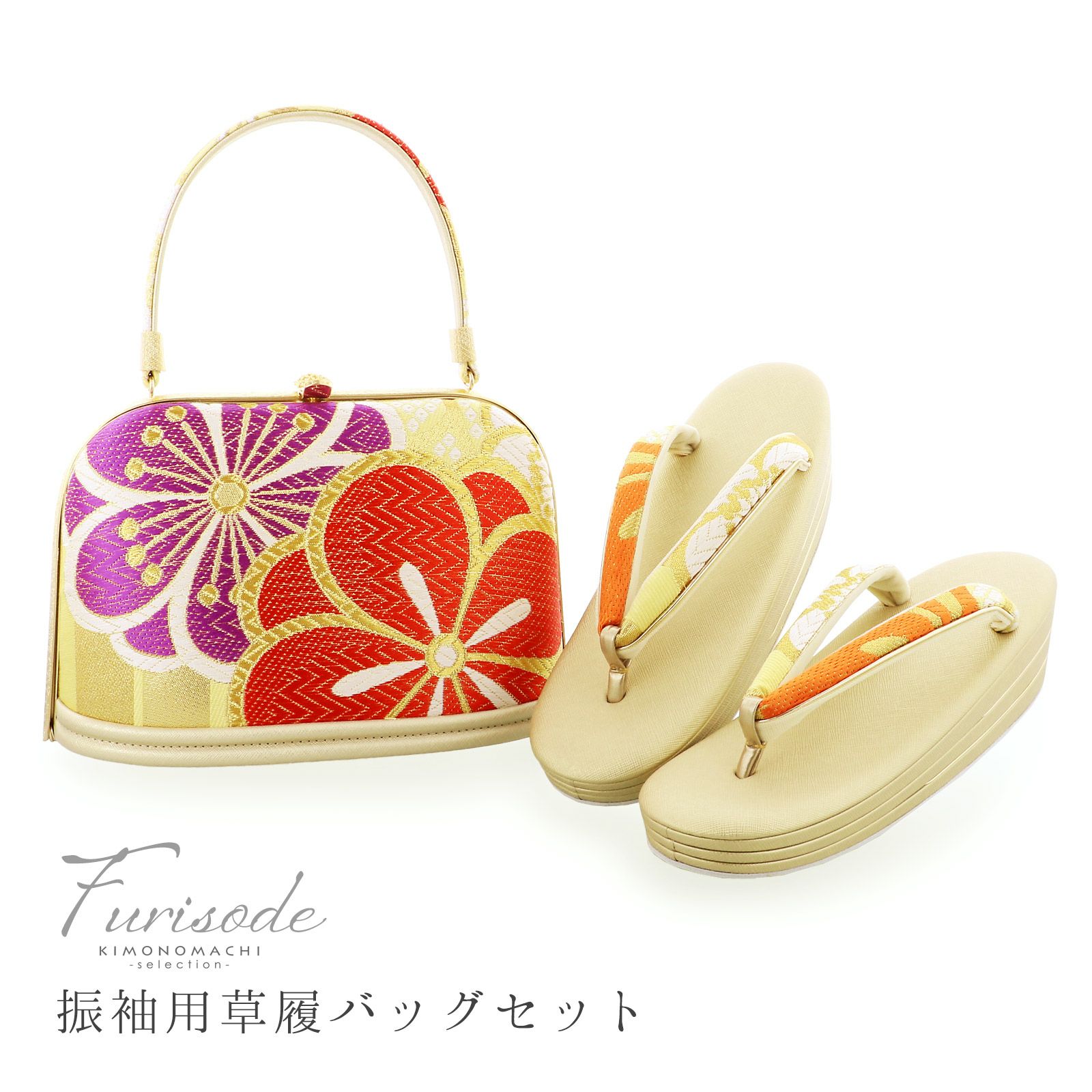 草履バッグセット ブランド 世美庵 クリームゴールド 花、桜 Fサイズ(M-Lサイズ相当) 販売 草履バッグ 054929