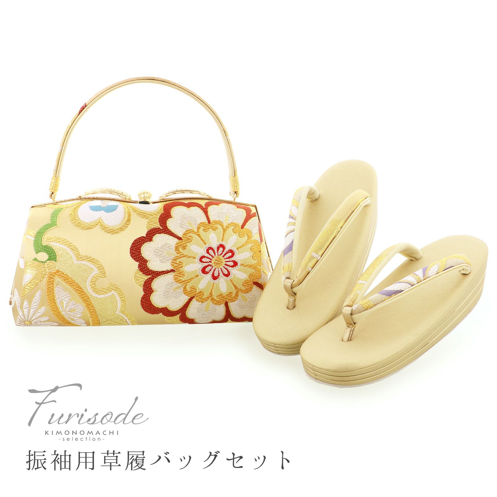 草履バッグセット ブランド 世美庵 ゴールド 雪輪取りに唐華紋 Fサイズ(M-Lサイズ相当) 販売 草履バッグ 054932