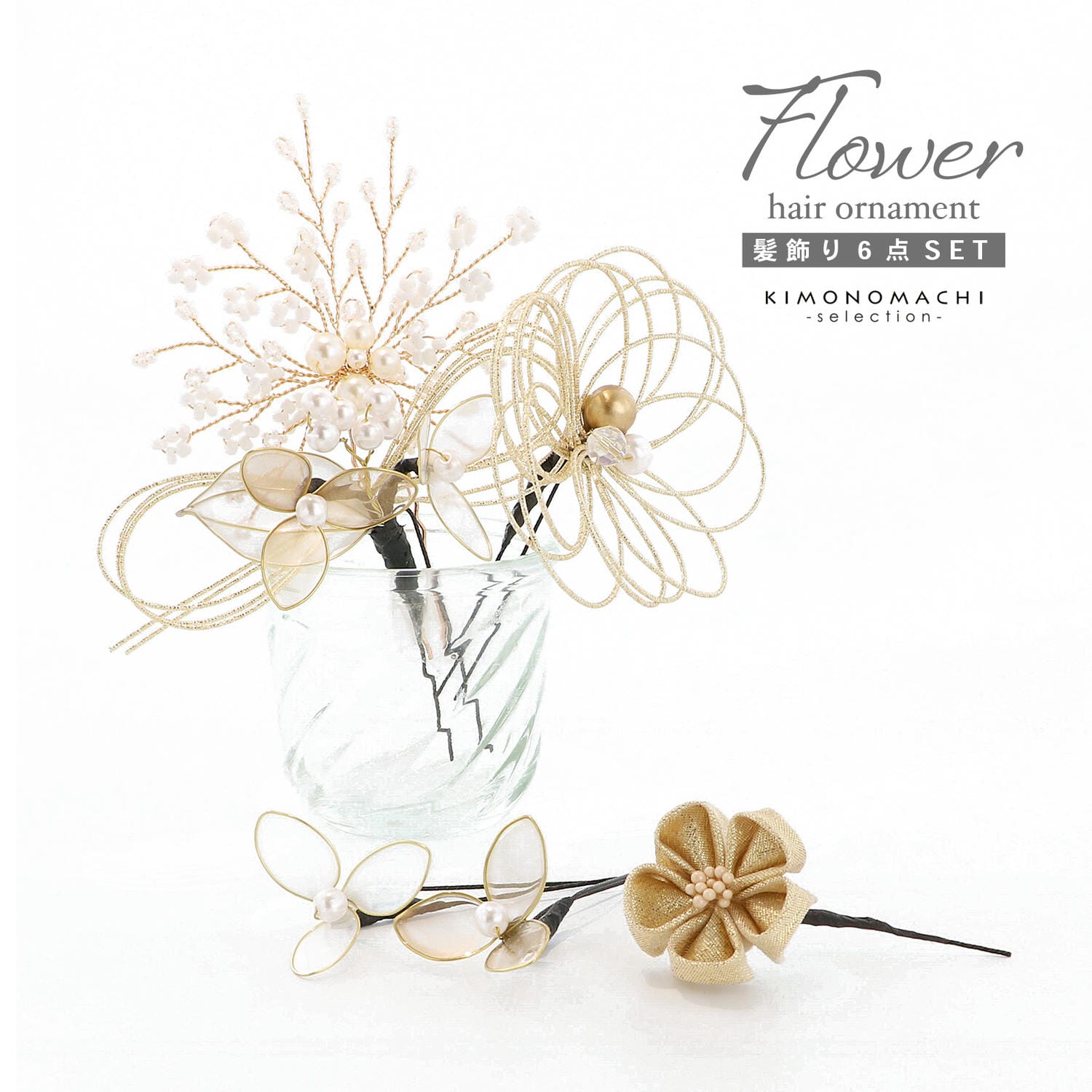髪飾り 卒業式 Uピンの6点セット「アメリカンフラワー三つ葉、水引、つまみのお花　白×ゴールド」日本製 水引き Uピン 成人式 卒業式 販売 髪飾り 057566