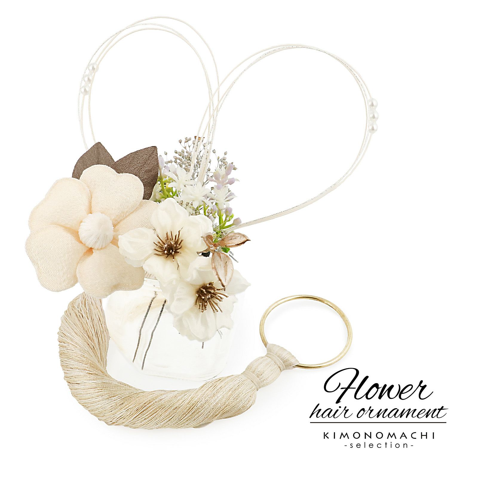 髪飾り Uピン 11点セット「オフホワイト椿、水引にタッセル」振袖用髪飾り お花髪飾り 販売 髪飾り 058256