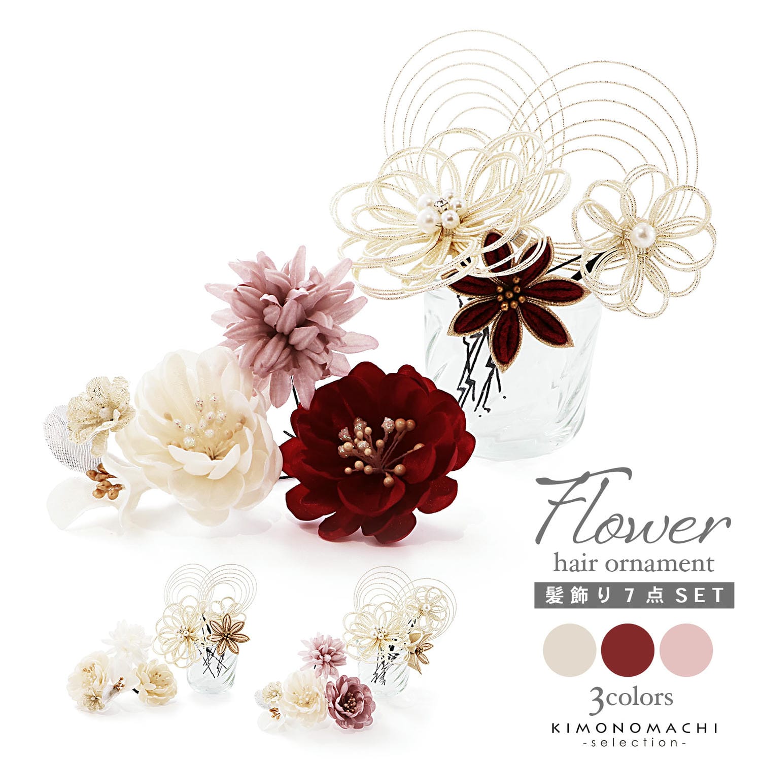 髪飾り 卒業式 Uピンの7点セット「つまみと水引、カメリア　白系・赤系・ピンク系」日本製 水引き Uピン 成人式 卒業式 販売 髪飾り 057563