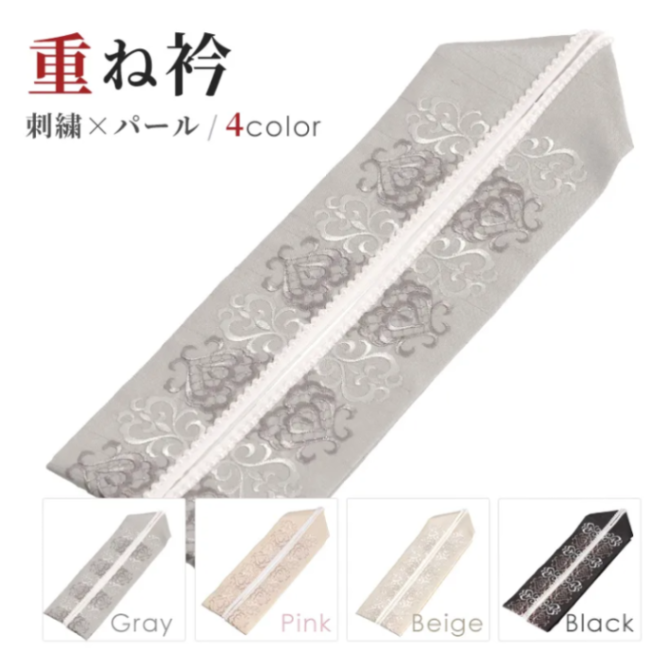 重ね衿 刺繍×パール ブラック グレー ベージュ ピンク 販売 重ね衿 hanbai-245-248