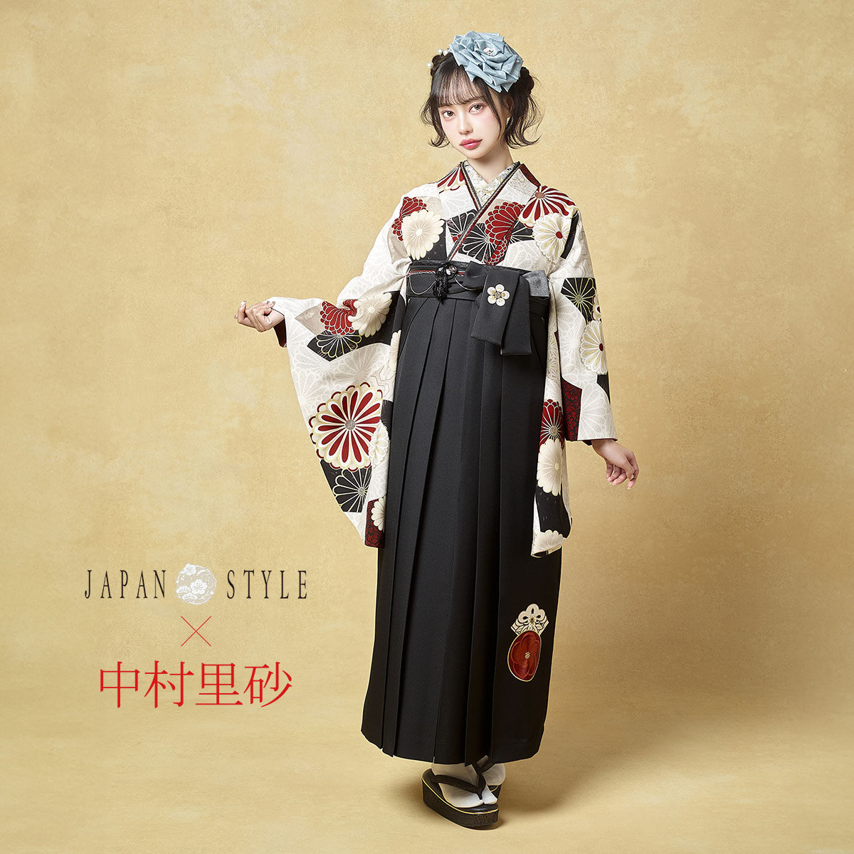ジャパンスタイル×中村里砂 ベージュ　扇面に菊 レンタル 大学生袴 G1058
