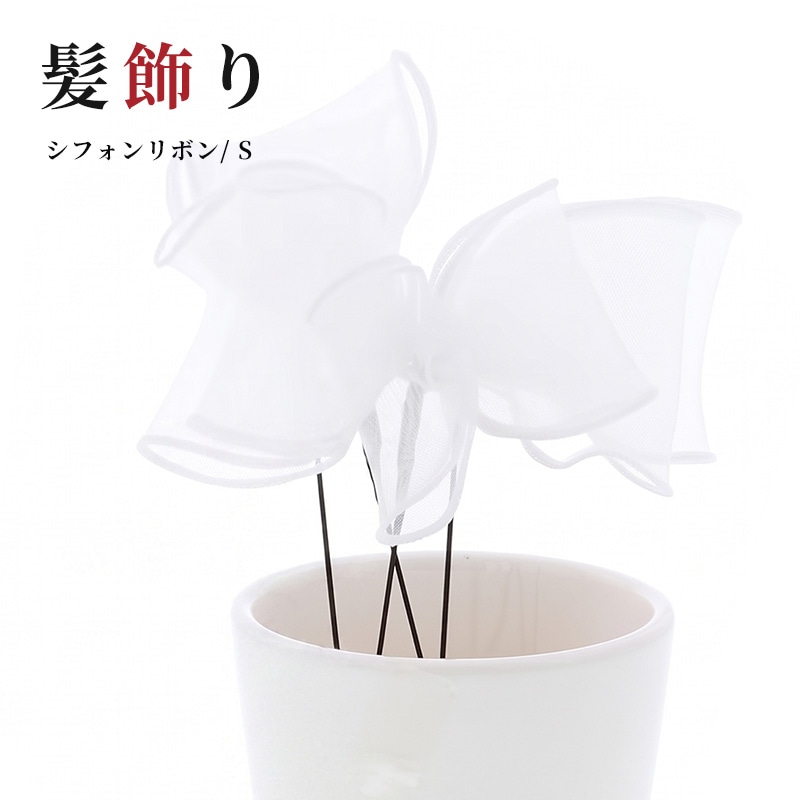 髪飾り　シフォンリボン /S 販売 髪飾り hanbai-304