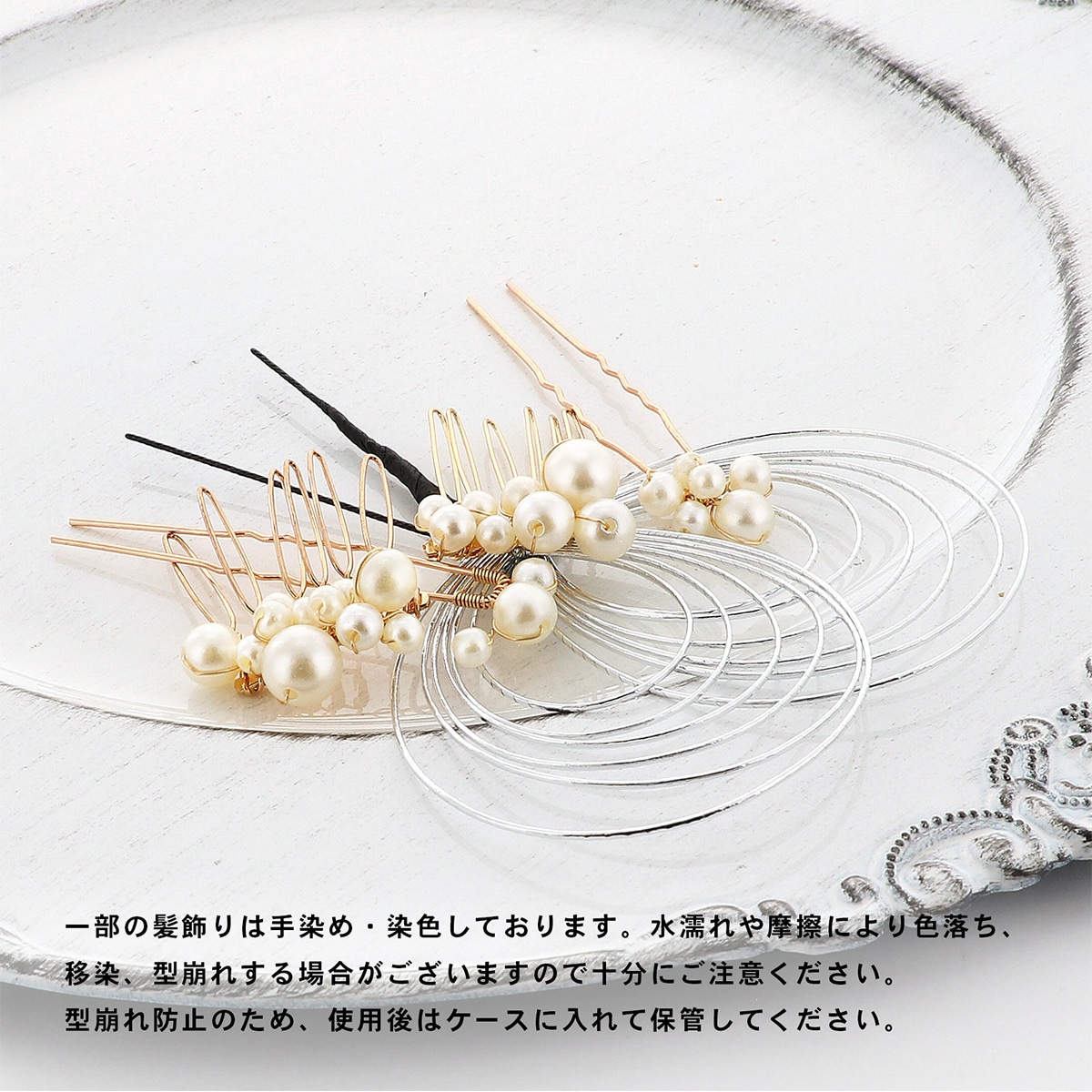 水引とパール＆お花 販売 髪飾り hanbai-267-268 | 販売商品（自社発送