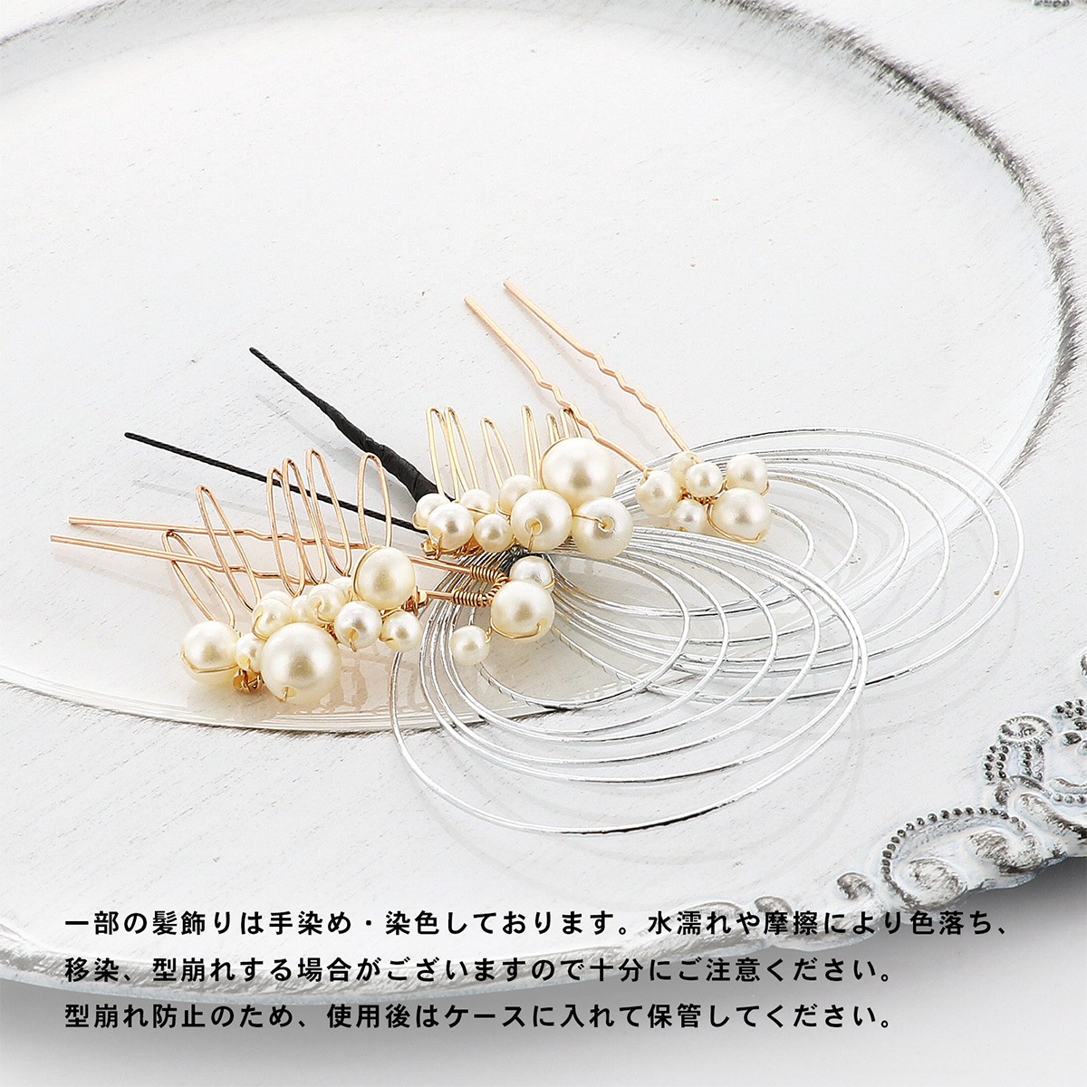 水引とパール＆お花 販売 髪飾り hanbai-267-268 | 販売商品（自社発送