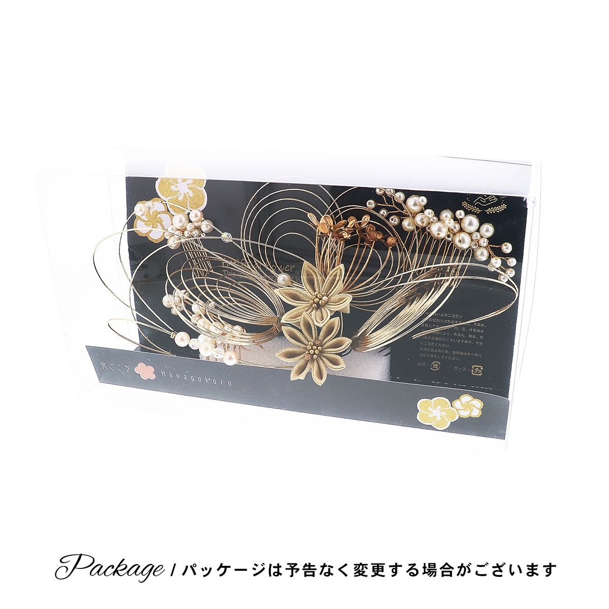 水引とパール＆お花 販売 髪飾り hanbai-267-268 | 販売商品（自社発送
