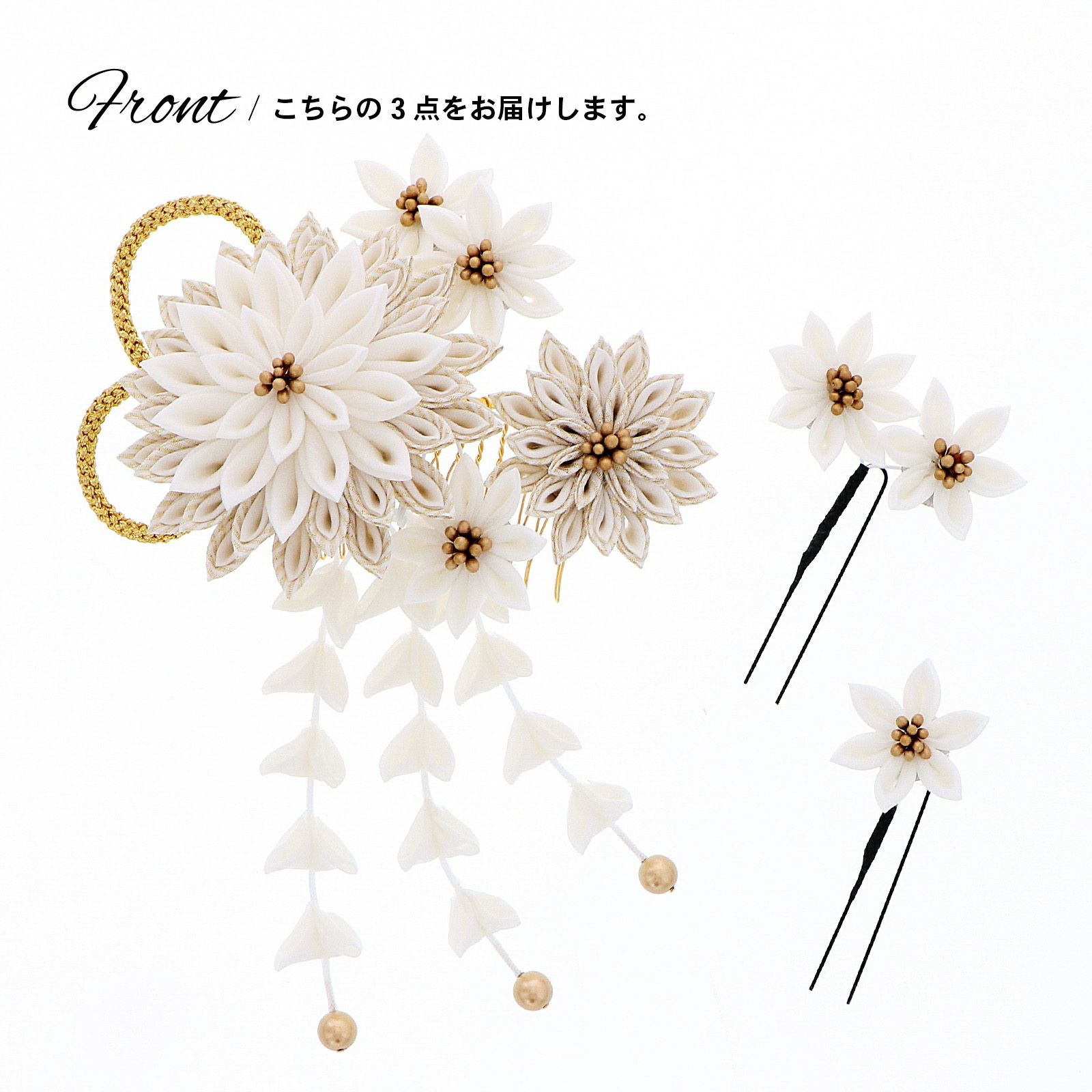 販売 髪飾り hanbai-232