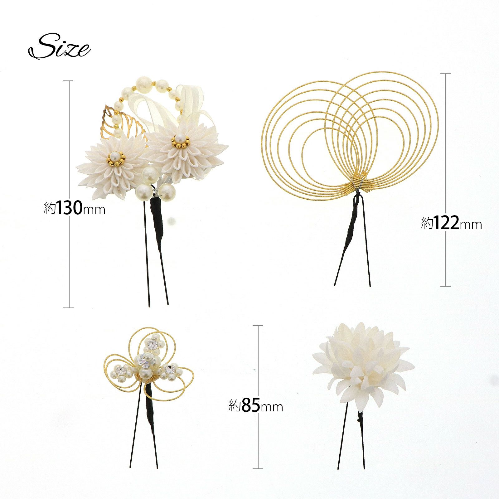 髪飾り つまみ髪飾り Uピンの4点セット ホワイト/ゴールド ブラウン/ゴールド 販売 髪飾り hanbai-229-230