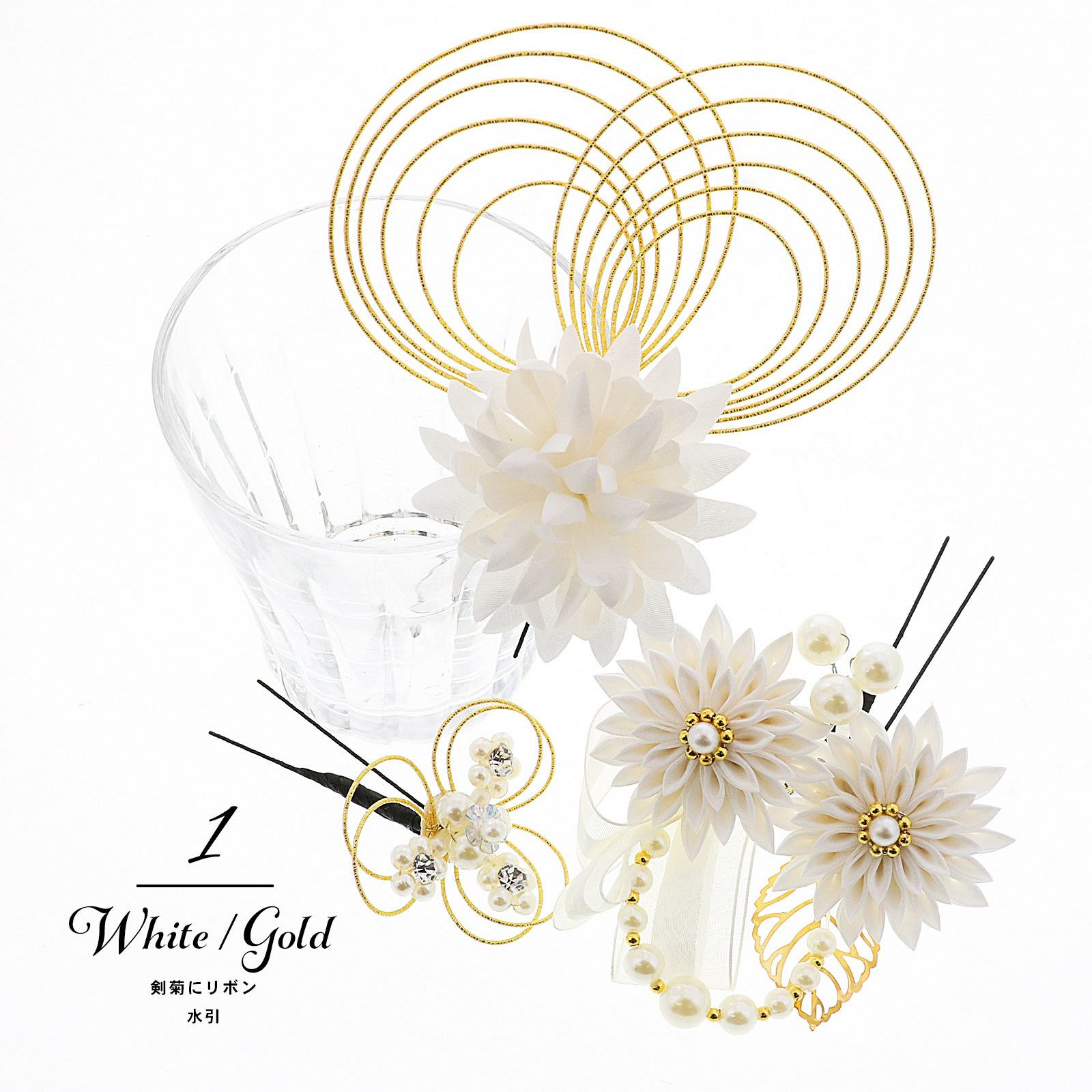髪飾り つまみ髪飾り Uピンの4点セット ホワイト/ゴールド ブラウン/ゴールド 販売 髪飾り hanbai-229-230