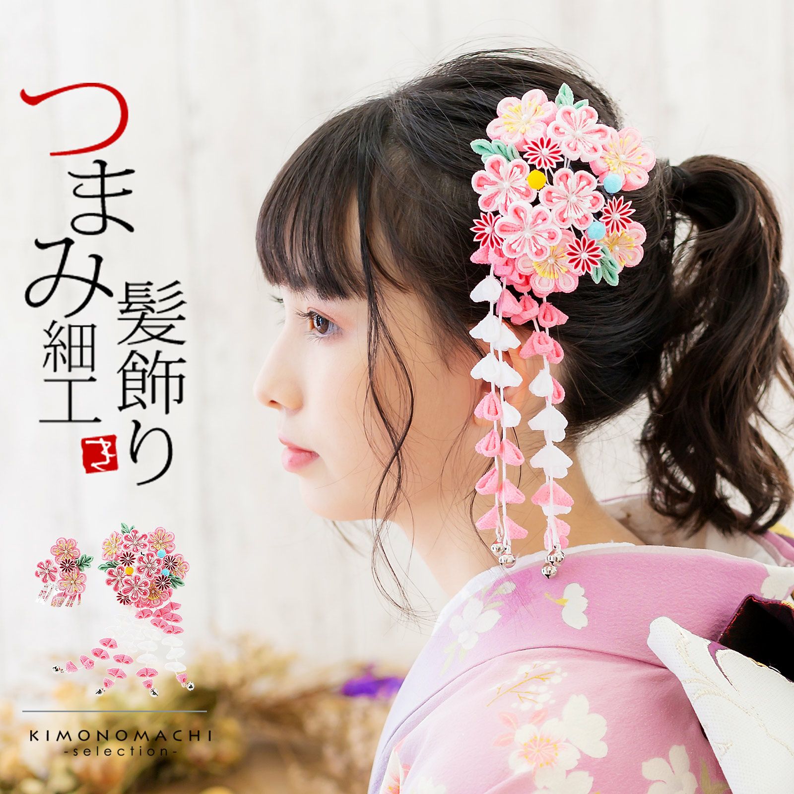 髪飾り つまみ細工かんざし2本セット 「桃×白 梅 」 販売 髪飾り