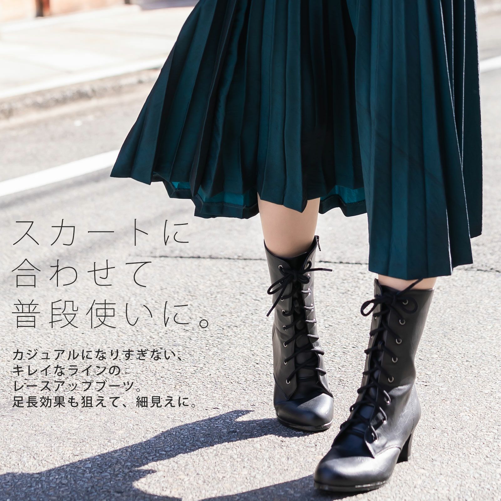 ブーツ 黒　SSS / SS / S / M / L / LL / 3L 販売 その他 boots-black