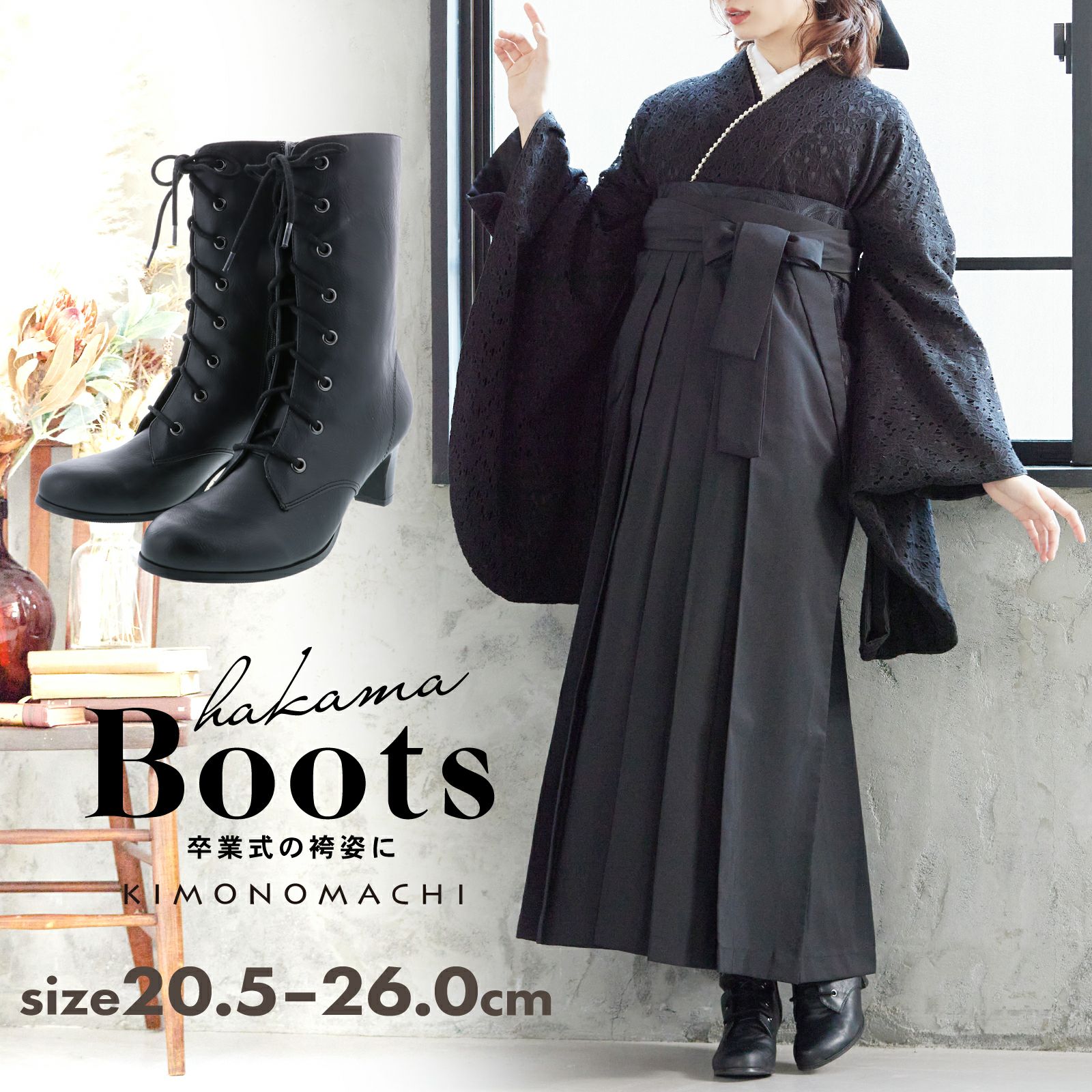 ブーツ 黒　SSS / SS / S / M / L / LL / 3L 販売 その他 boots-black