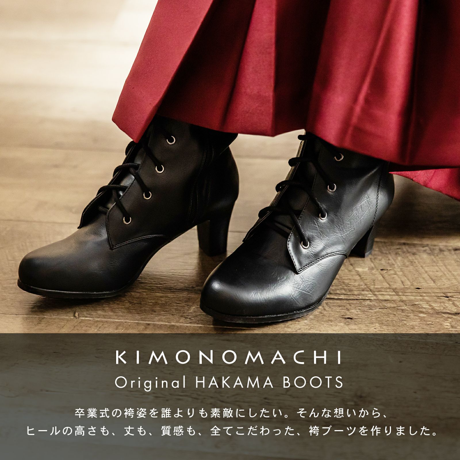 ブーツ 黒　SSS / SS / S / M / L / LL / 3L 販売 その他 boots-black