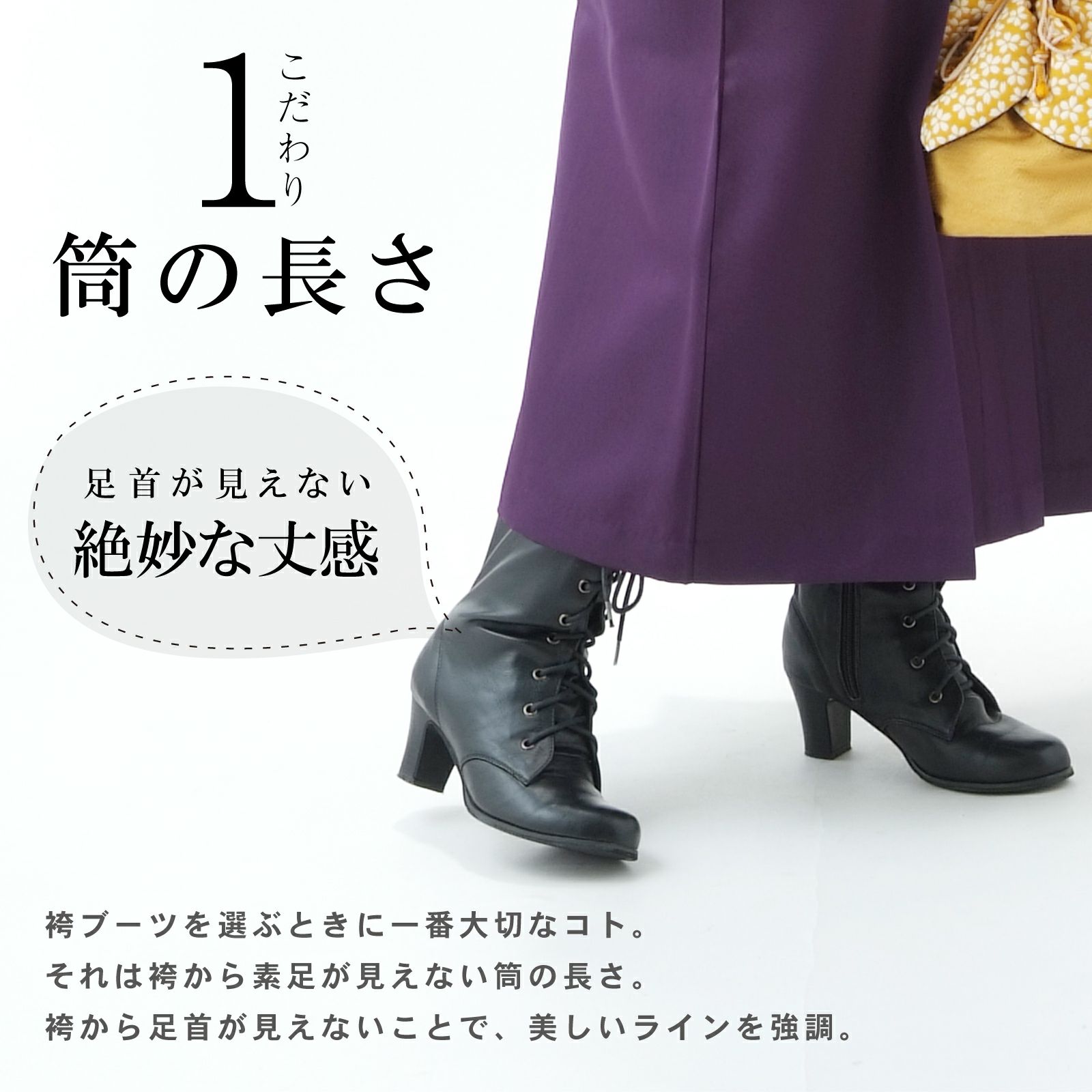 ブーツ 黒　SSS / SS / S / M / L / LL / 3L 販売 その他 boots-black