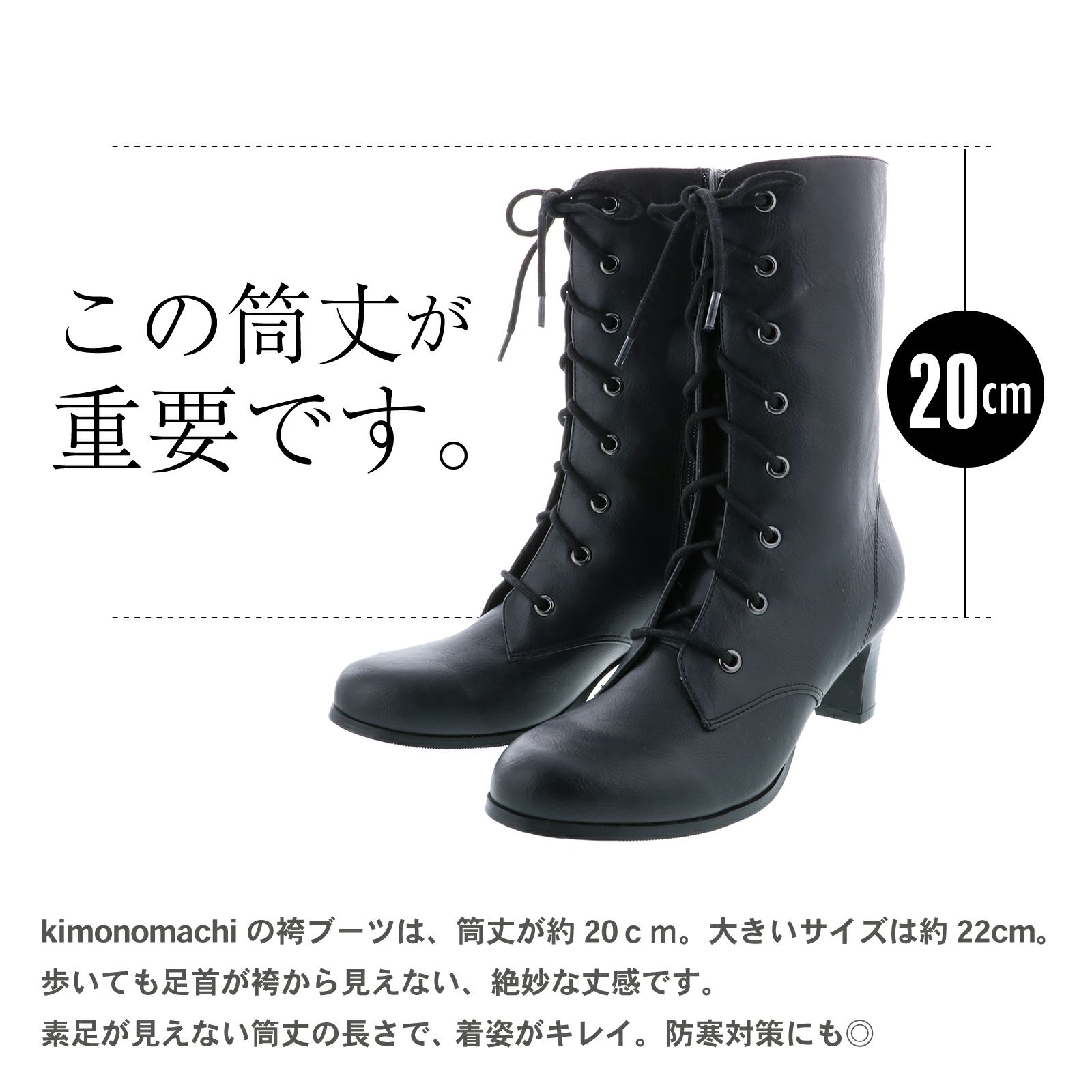 ブーツ 黒　SSS / SS / S / M / L / LL / 3L 販売 その他 boots-black