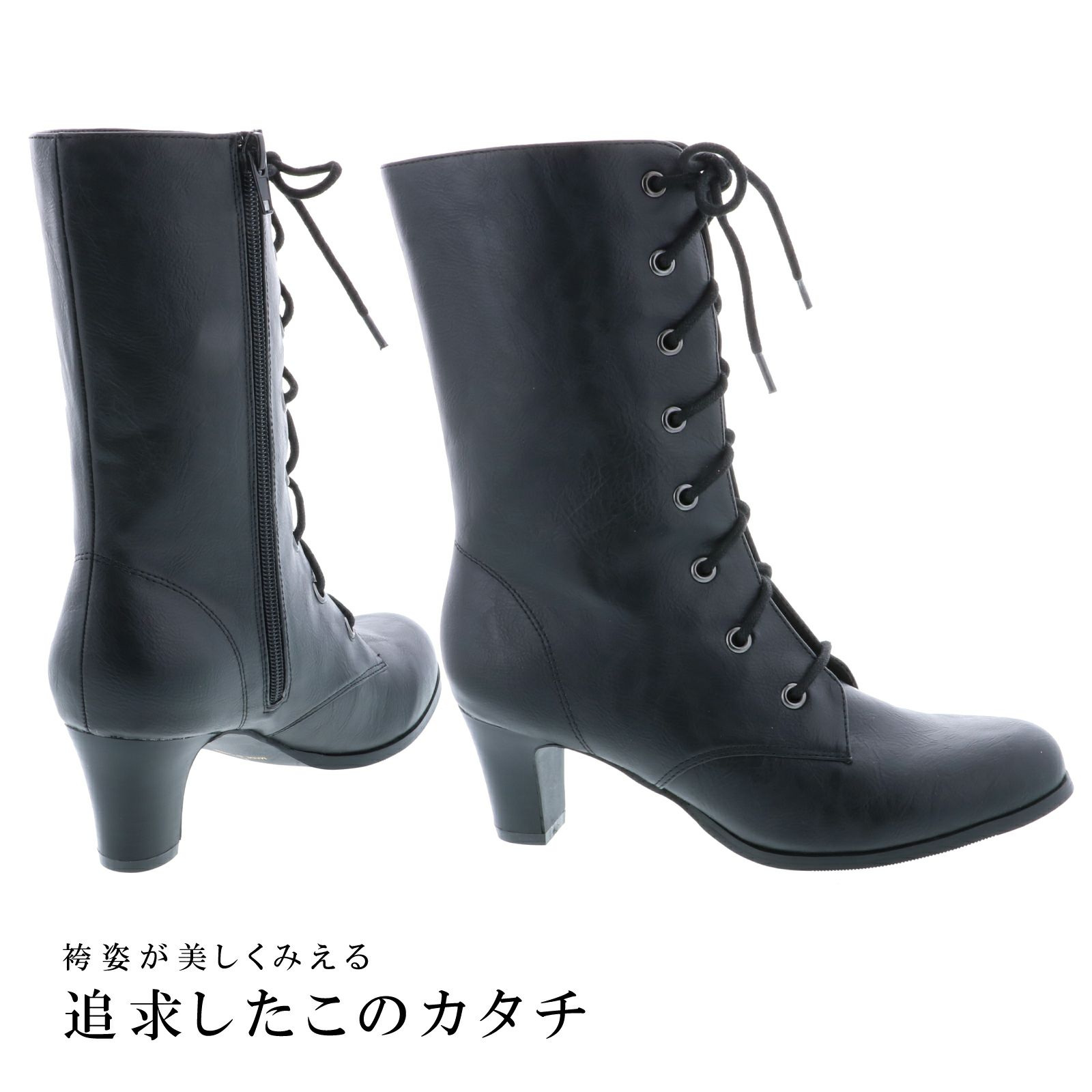 ブーツ 黒　SSS / SS / S / M / L / LL / 3L 販売 その他 boots-black