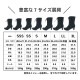 ブーツ 黒　SSS / SS / S / M / L / LL / 3L 販売 その他 boots-black