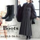 ブーツ 黒　SSS / SS / S / M / L / LL / 3L 販売 その他 boots-black