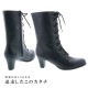 ブーツ 黒　SSS / SS / S / M / L / LL / 3L 販売 その他 boots-black