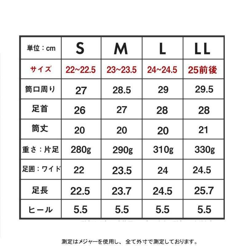 ブーツ モカ S / M / L / LL 販売 その他 boots-mocha