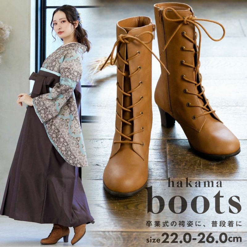 ブーツ モカ S / M / L / LL 販売 その他 boots-mocha