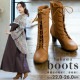 ブーツ モカ S / M / L / LL 販売 その他 boots-mocha