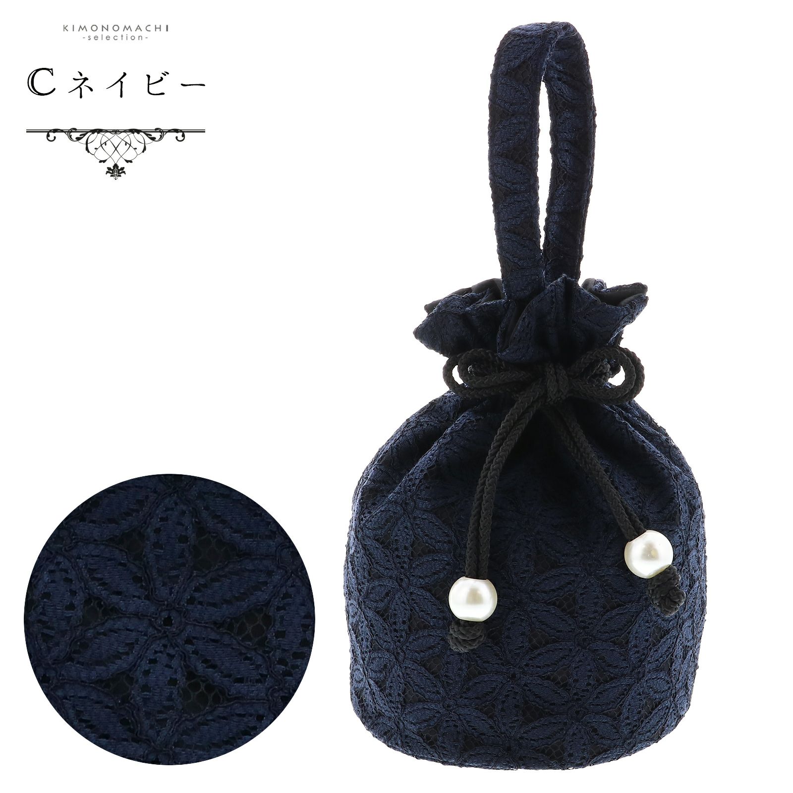 レース巾着 ホワイト・エクルベージュ・ネイビー・ブラック フラワーレース 販売 草履バッグ 052395