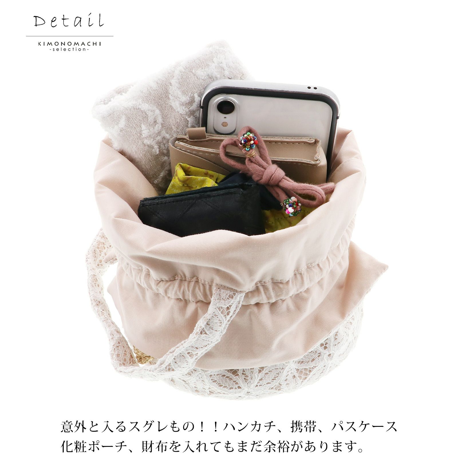 レース巾着 ホワイト・エクルベージュ・ネイビー・ブラック フラワーレース 販売 草履バッグ 052395