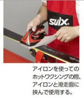 【SWIX】T0153L|ＳＷＩＸ|ワックス