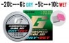 GALLIUMGIGA SPEED SOLID DRY & WET(5g)GS2202