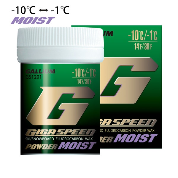 GALLIUM】GIGA SPEED POWDER MOIST（300g）／GS1203 | 【GALLIUM