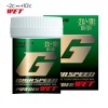 【GALLIUM】GIGA SPEED POWDER WET（30g）／GS1301|(GALLIUM)ガリウム|ワックス